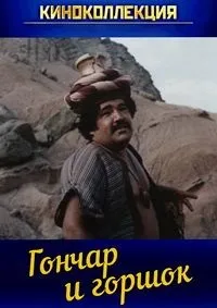 торрент трекер
