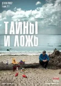 торрент трекер