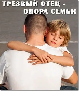 Тверезість - норма життя, духовний розвиток, краса і здоров'я, соціальний розвиток, кіт Аскольда (Аскольда) Тверезість - норма життя, духовний розвиток, краса і здоров'я, соціальний розвиток, кіт Аскольда
