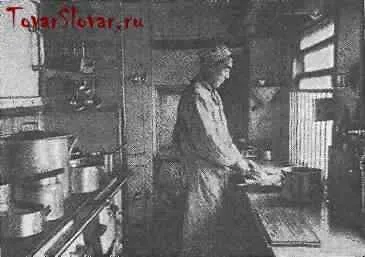 Товарний словник - вагон