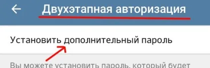 Топ-8 найважливіших рекомендацій для користувачів telegram (користувачів) Топ-8 найважливіших рекомендацій для користувачів telegram
