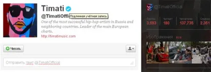 Top-10 причин бана twitter-аккаунта, два мільйонери (twitter аккаунт) Top-10 причин бана twitter-аккаунта, два мільйонери