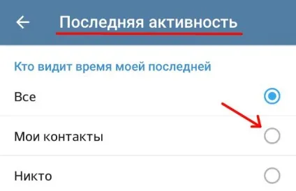 Топ-8 найважливіших рекомендацій для користувачів telegram (користувачів) Топ-8 найважливіших рекомендацій для користувачів telegram