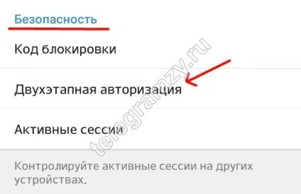 Топ-8 найважливіших рекомендацій для користувачів telegram (самих) Топ-8 найважливіших рекомендацій для користувачів telegram