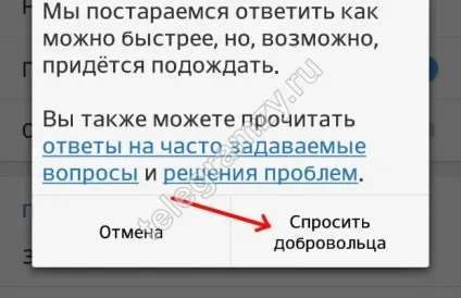 Топ-8 найважливіших рекомендацій для користувачів telegram (telegram) Топ-8 найважливіших рекомендацій для користувачів telegram