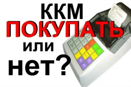 Товарний чек на послуги чи правомірно це (товарний) Товарний чек на послуги чи правомірно це