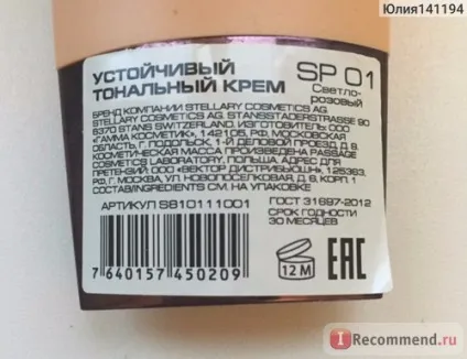 Тональний крем stellary long lasting foundation - «здається, я нарешті - то знайшла стійкий і (stellary) Тональний крем stellary long lasting foundation - «здається, я нарешті - то знайшла стійкий і