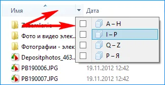 Care este sortarea și gruparea de ferestre, și cum să le folosească