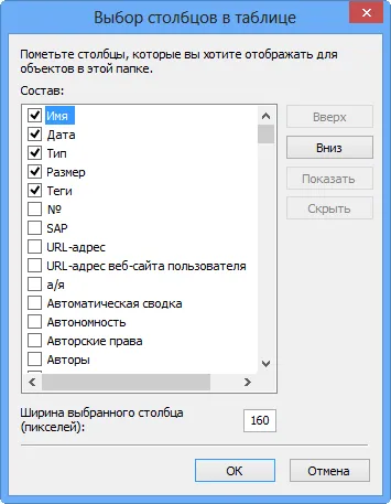 Care este sortarea și gruparea de ferestre, și cum să le folosească