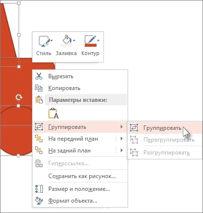 Добавянето на анимационни ефекти върху група от обекти