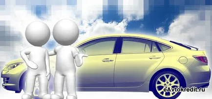 Договор за кола на лизинг с последваща покупка на отговорите на въпроси