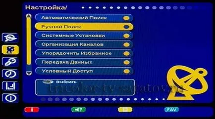 További csatornák Tricolor TV Tricolor TV Szaratov