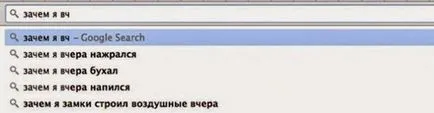 Глупави заявки в търсачките с богата колекция от картини