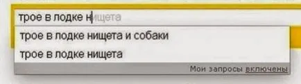 Глупави заявки в търсачките с богата колекция от картини