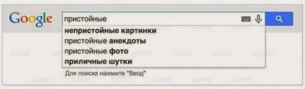 Глупави заявки в търсачките с богата колекция от картини