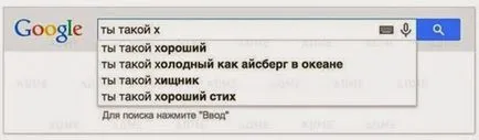 Глупави заявки в търсачките с богата колекция от картини