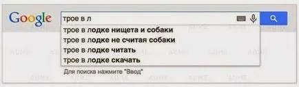 Глупави заявки в търсачките с богата колекция от картини