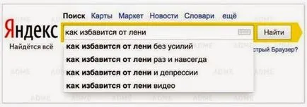 Глупави заявки в търсачките с богата колекция от картини