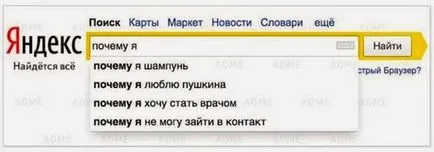 Глупави заявки в търсачките с богата колекция от картини