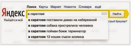 Глупави заявки в търсачките с богата колекция от картини