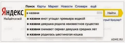 Глупави заявки в търсачките с богата колекция от картини