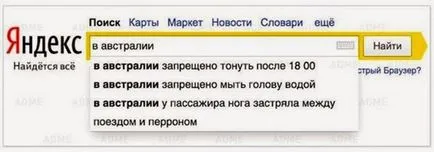 Глупави заявки в търсачките с богата колекция от картини