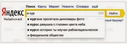 Глупави заявки в търсачките с богата колекция от картини