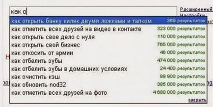 interogări Silly în motoarele de căutare o mare colecție de imagini