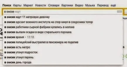 interogări Silly în motoarele de căutare o mare colecție de imagini