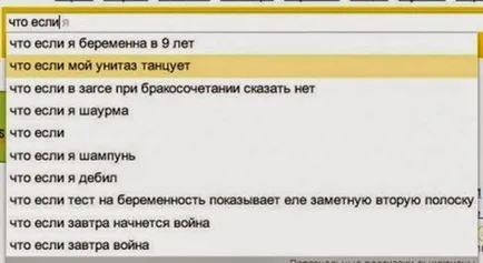 interogări Silly în motoarele de căutare o mare colecție de imagini