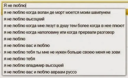 interogări Silly în motoarele de căutare o mare colecție de imagini