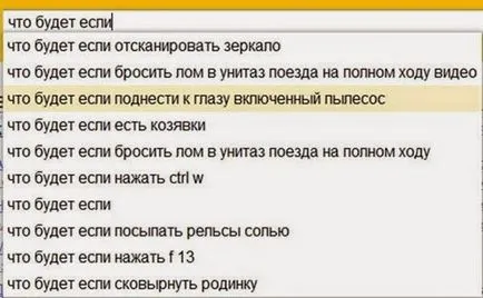 interogări Silly în motoarele de căutare o mare colecție de imagini