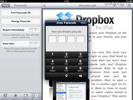 Dropbox за IPAD, IPAD всичко за