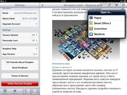 Dropbox az ipad, ipad szól