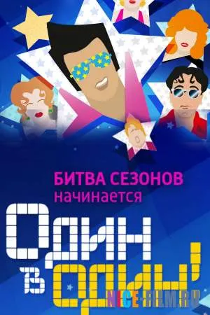 Екстрасенси ведуть розслідування () Екстрасенси ведуть розслідування