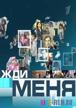 Екстрасенси ведуть розслідування () Екстрасенси ведуть розслідування