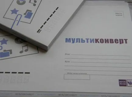 Запазване в пощата! Multikonvert! Справедливи майстори - ръчна изработка, ръчно изработени