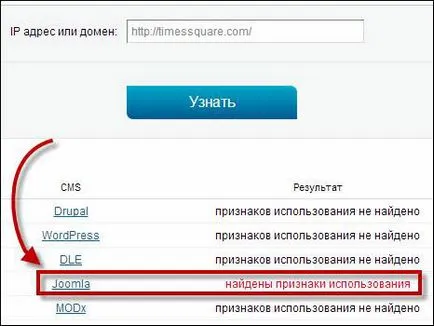 Ефективните методи за SEO оптимизация на сайтове с Joomla