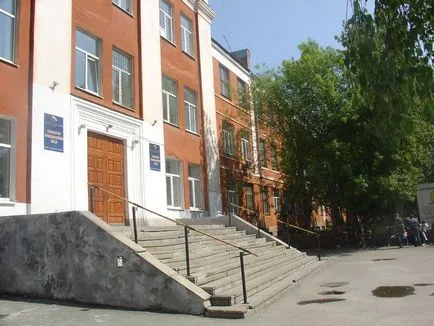 Єкатеринбурзький автомобільно-дорожній коледж (еадк)
