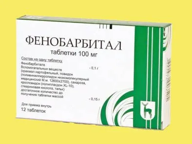 Фенобарбитал - седативно - 38 (048) 793-03-41 narkopomosch