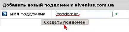 Често задавани въпроси за домейни