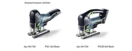 Festool к.с. 400 EBQ-настроен - инструмент Festool