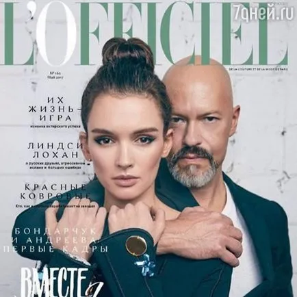 Fyodor Bondarchuk „Paulina a acelor femei care, în după-amiaza cu foc, nu veți găsi! 