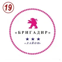 флаш печат