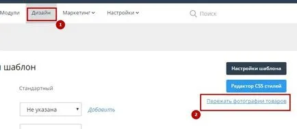 Продуктови снимки, промените в снимки на продукти, в зависимост от цвета, преглед на продукта в 360 градуса