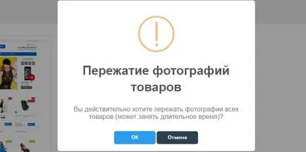 Продуктови снимки, промените в снимки на продукти, в зависимост от цвета, преглед на продукта в 360 градуса