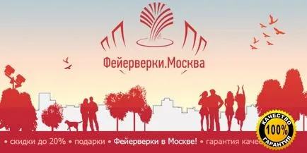 Фонтани для торта - холодні феєрверки (холодні) Фонтани для торта - холодні феєрверки