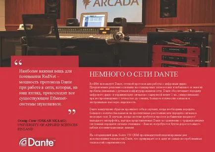 Focusrite RedNet - преносната система на многоканален звук през етернет в Данте формат