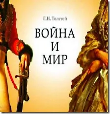 Фрази от книгата 