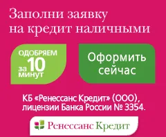 Къде и как да се вземе кредит за двата документа